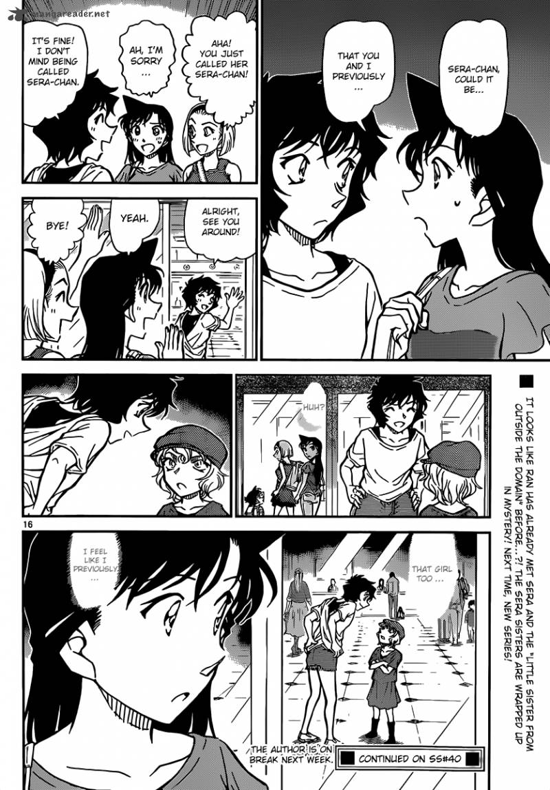 Detective Conan 905 17