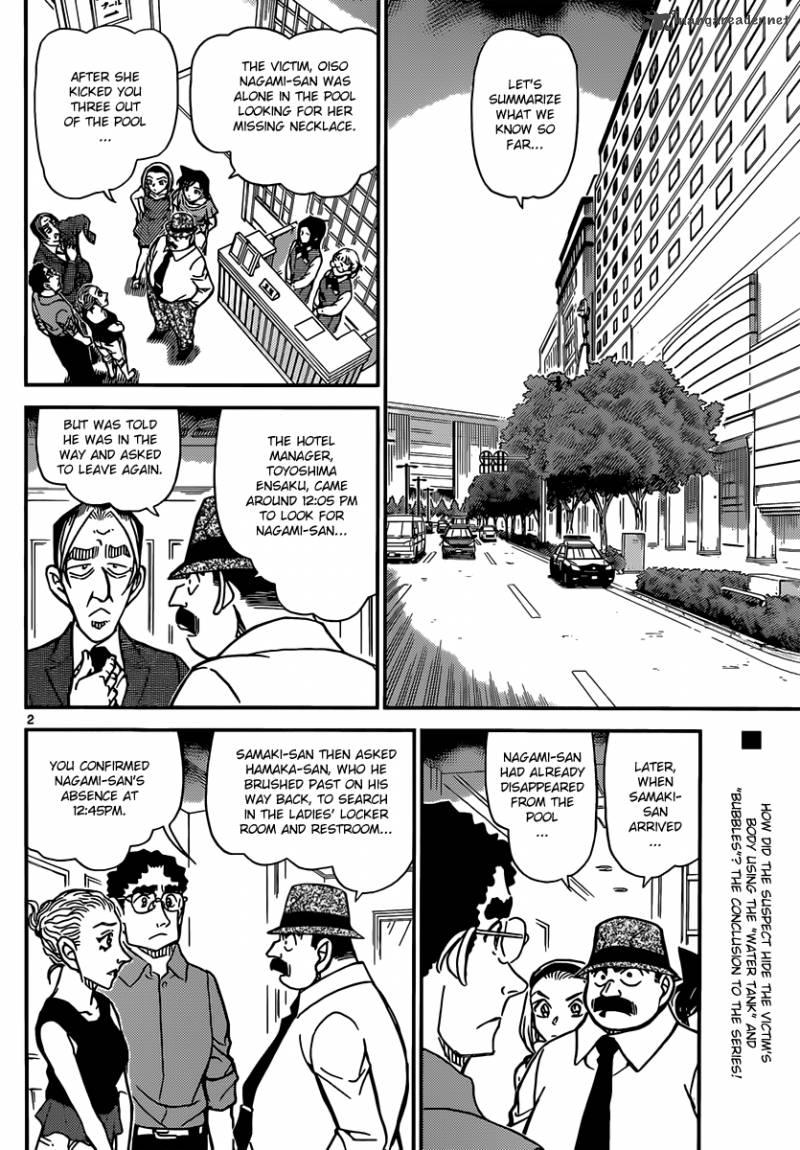 Detective Conan 905 3