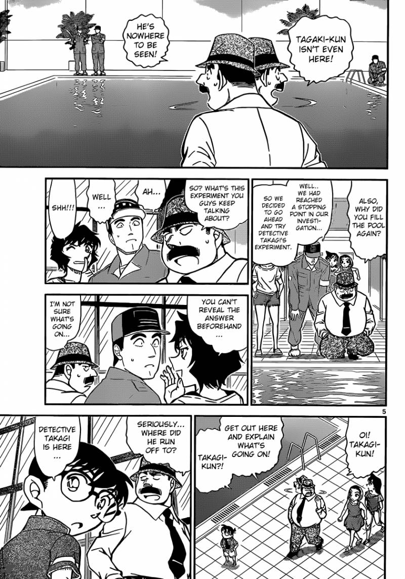 Detective Conan 905 6