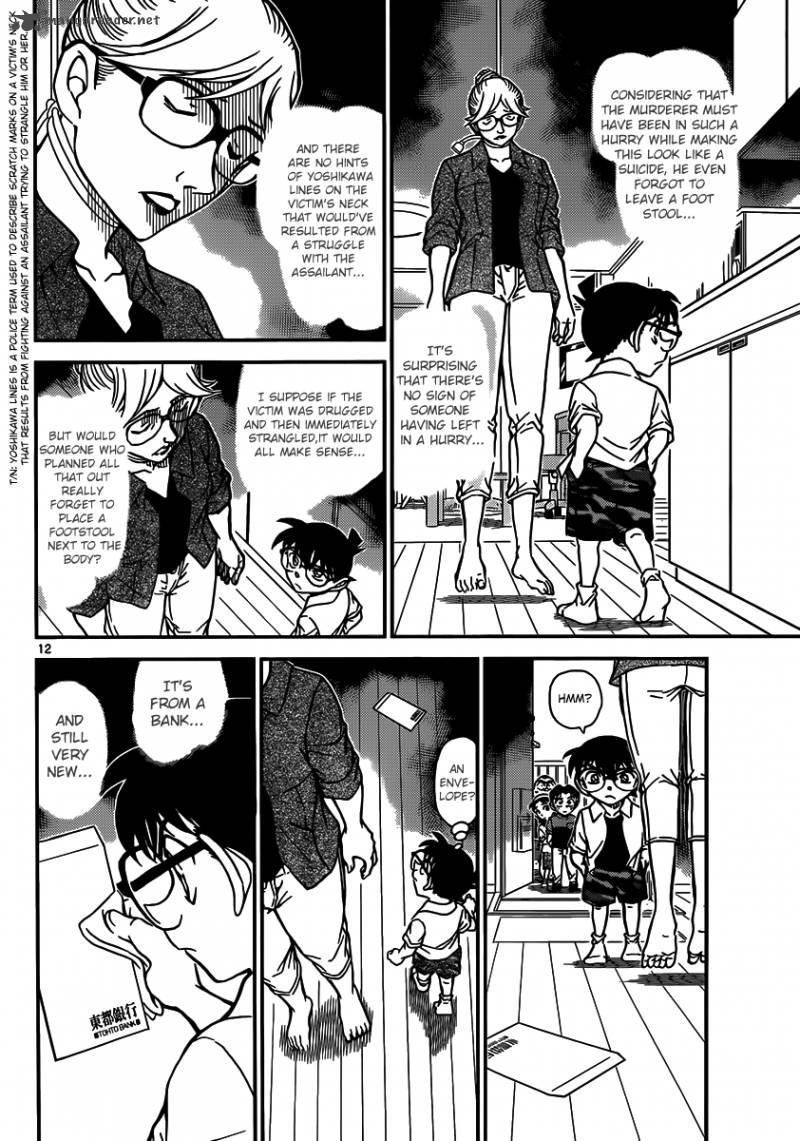 Detective Conan 906 13