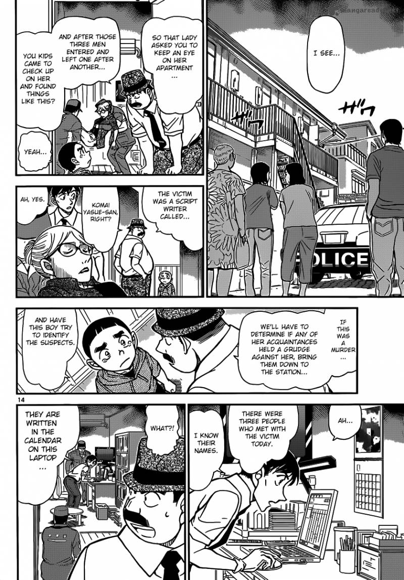 Detective Conan 906 15