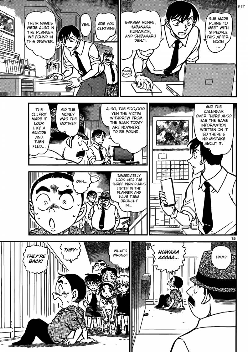 Detective Conan 906 16