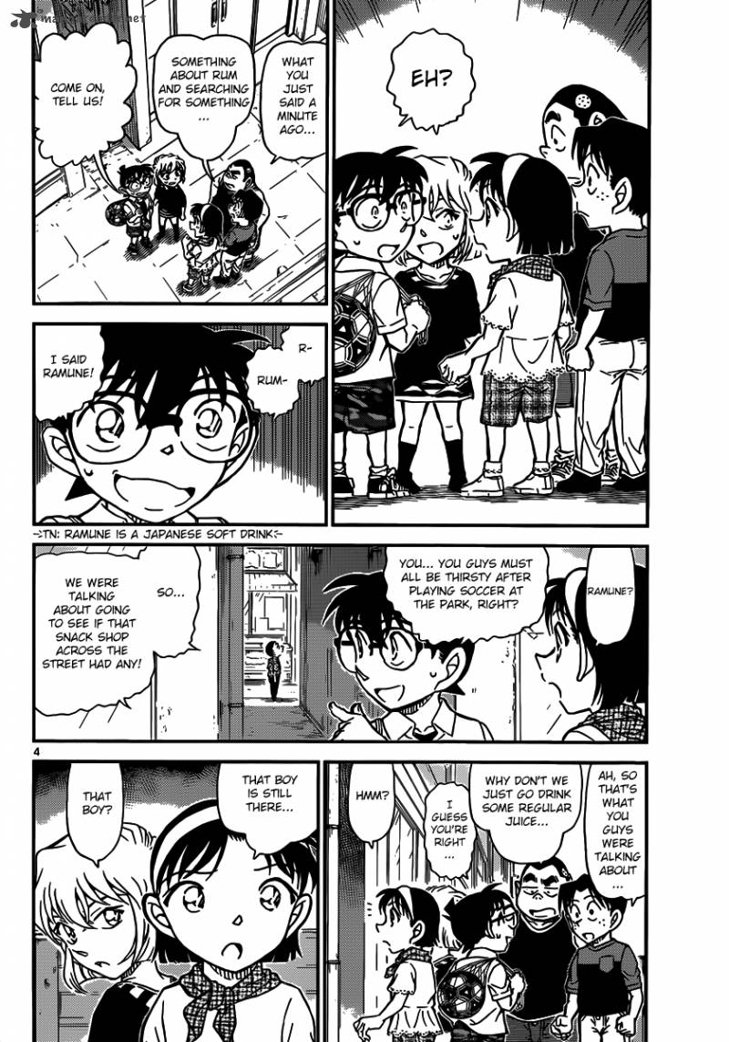 Detective Conan 906 5