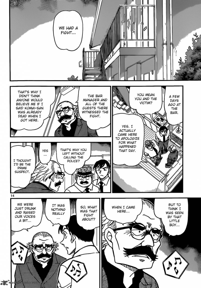 Detective Conan 907 15