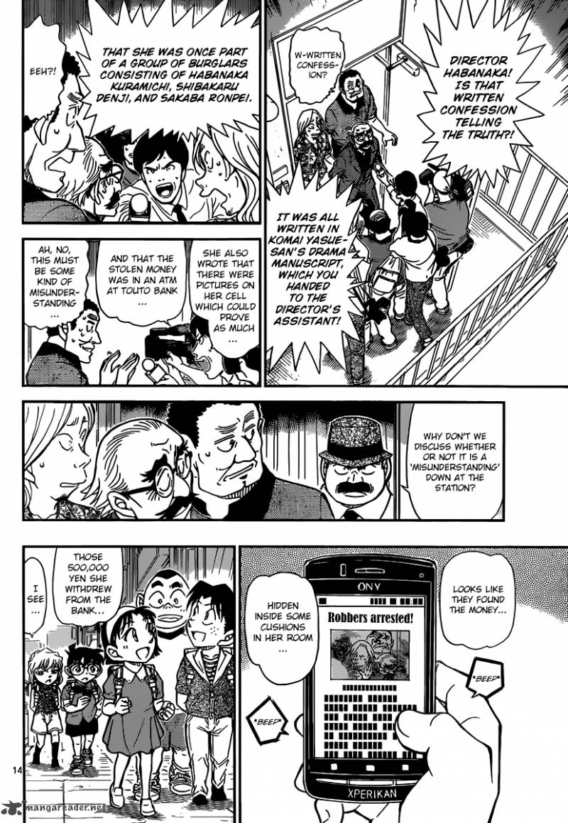 Detective Conan 908 15