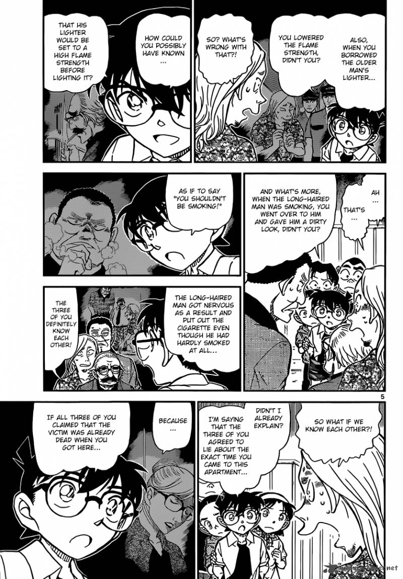 Detective Conan 908 6