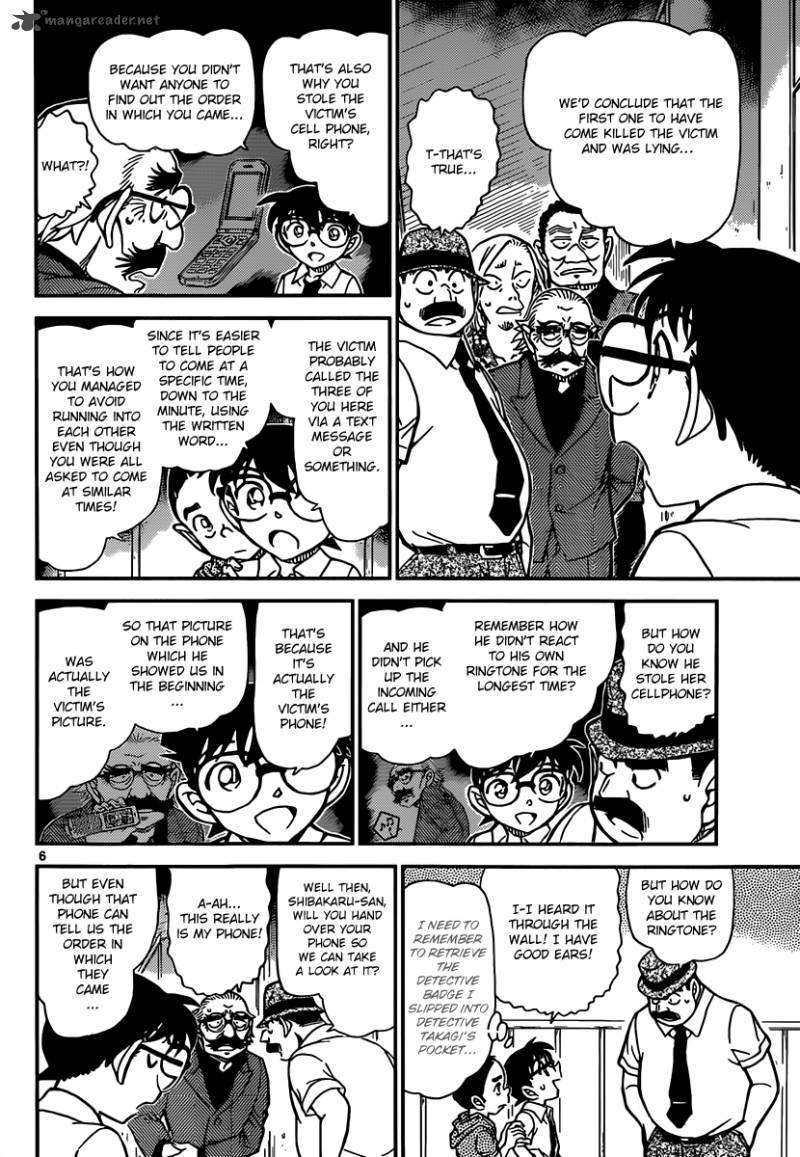 Detective Conan 908 7