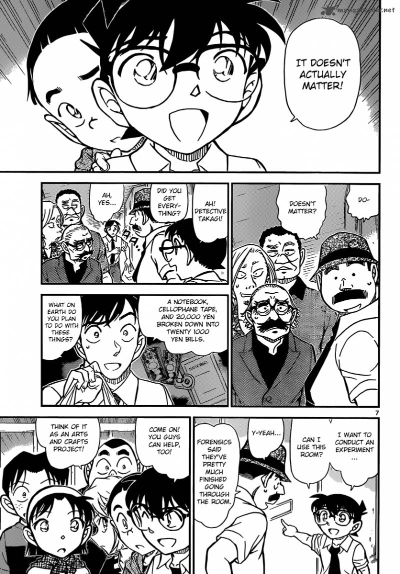 Detective Conan 908 8