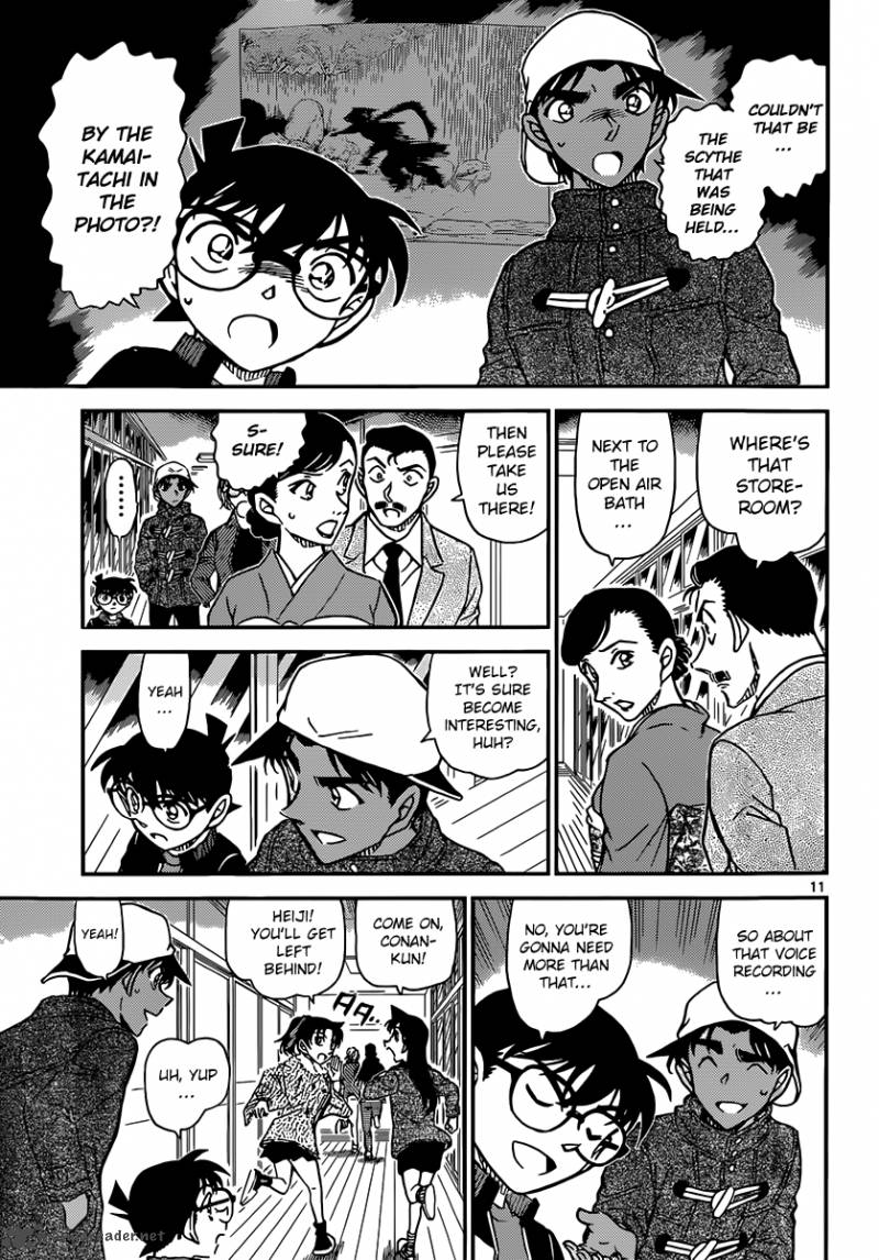 Detective Conan 909 12