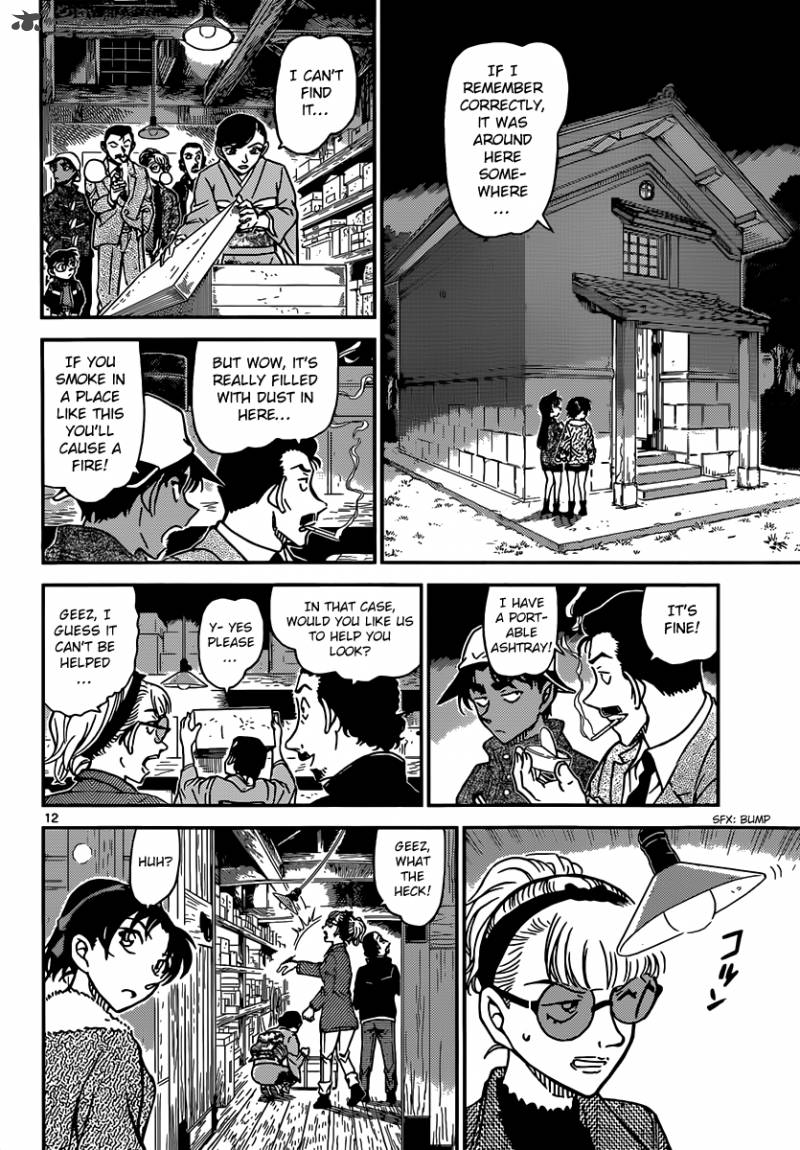 Detective Conan 909 13