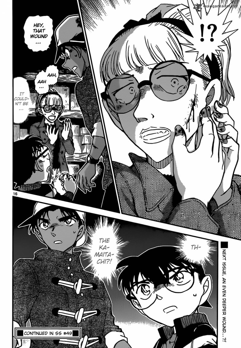 Detective Conan 909 17