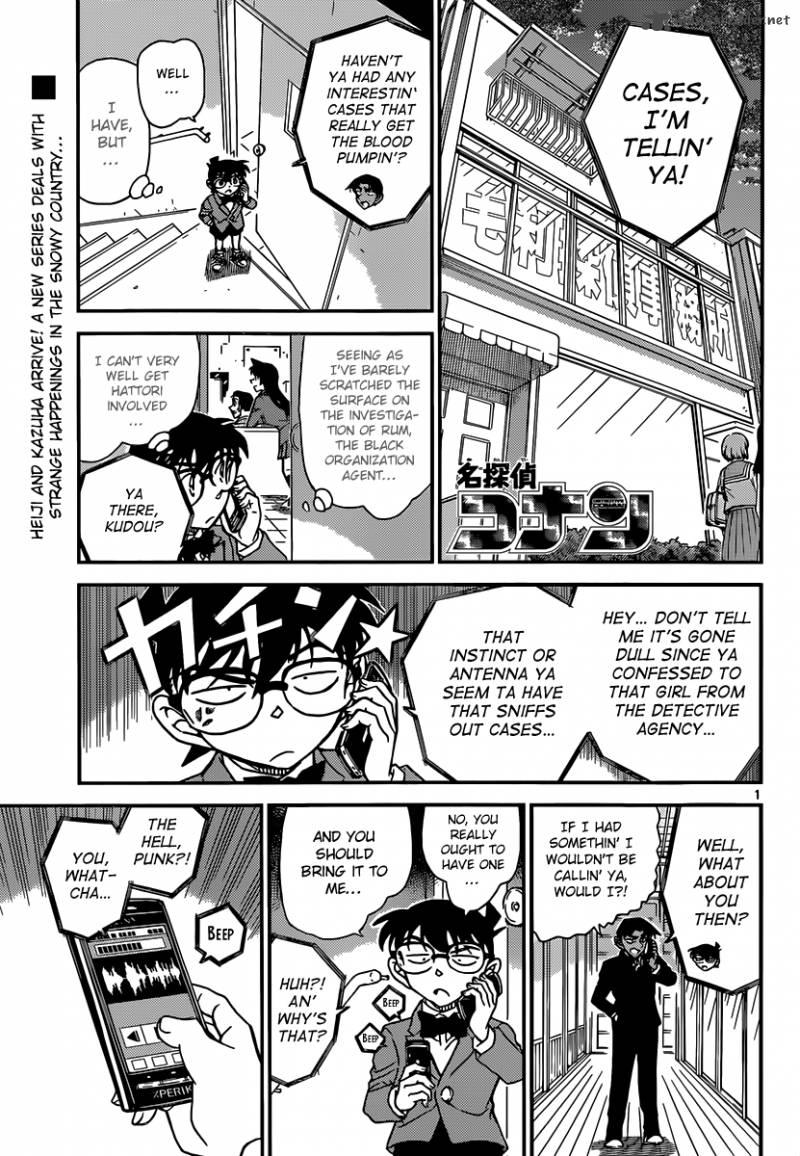 Detective Conan 909 2