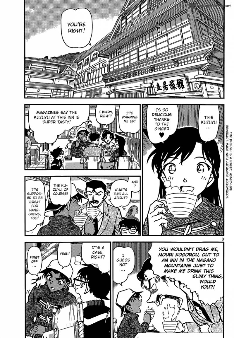 Detective Conan 909 4