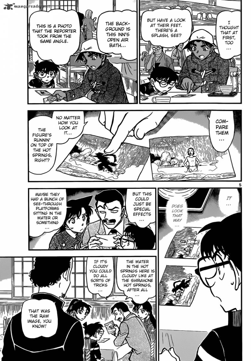 Detective Conan 909 6