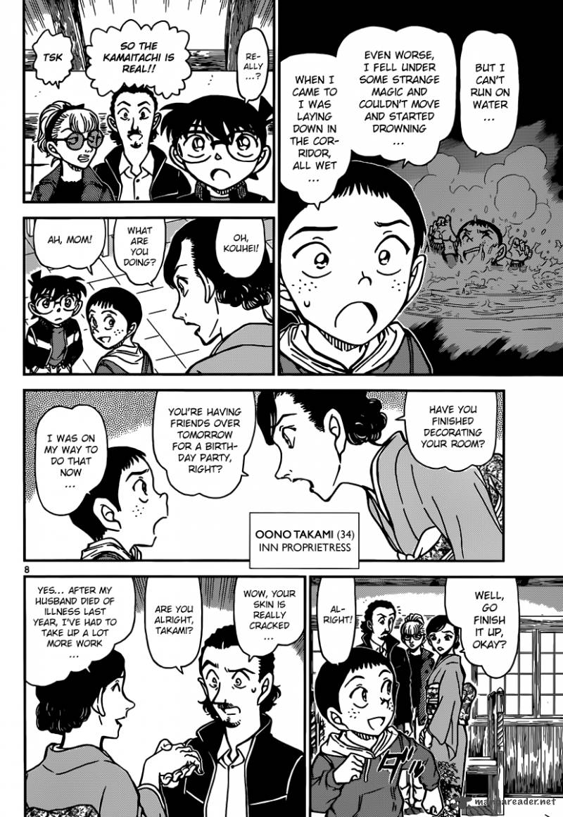 Detective Conan 909 9