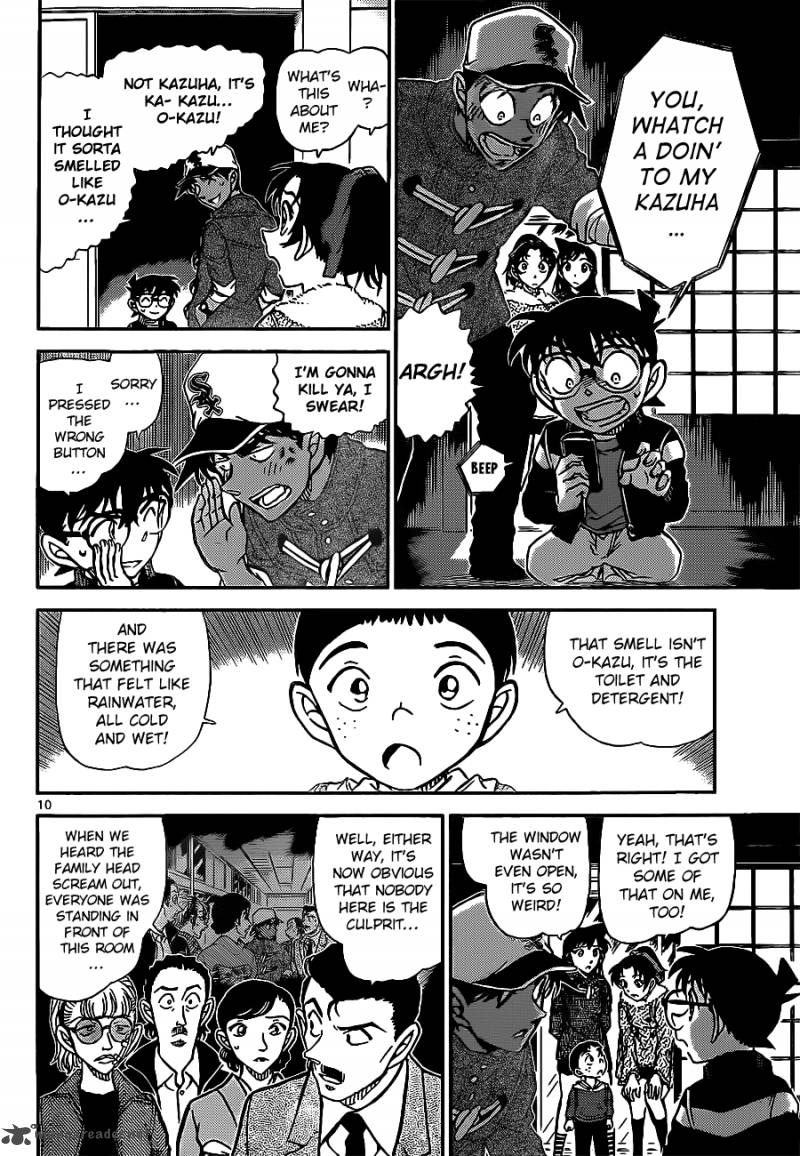 Detective Conan 911 11