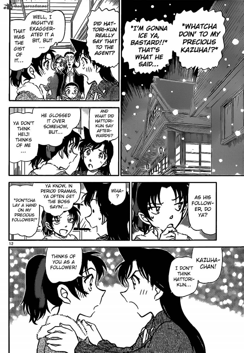 Detective Conan 911 13