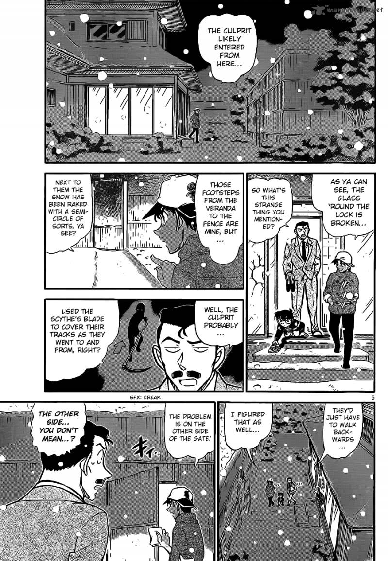 Detective Conan 911 6