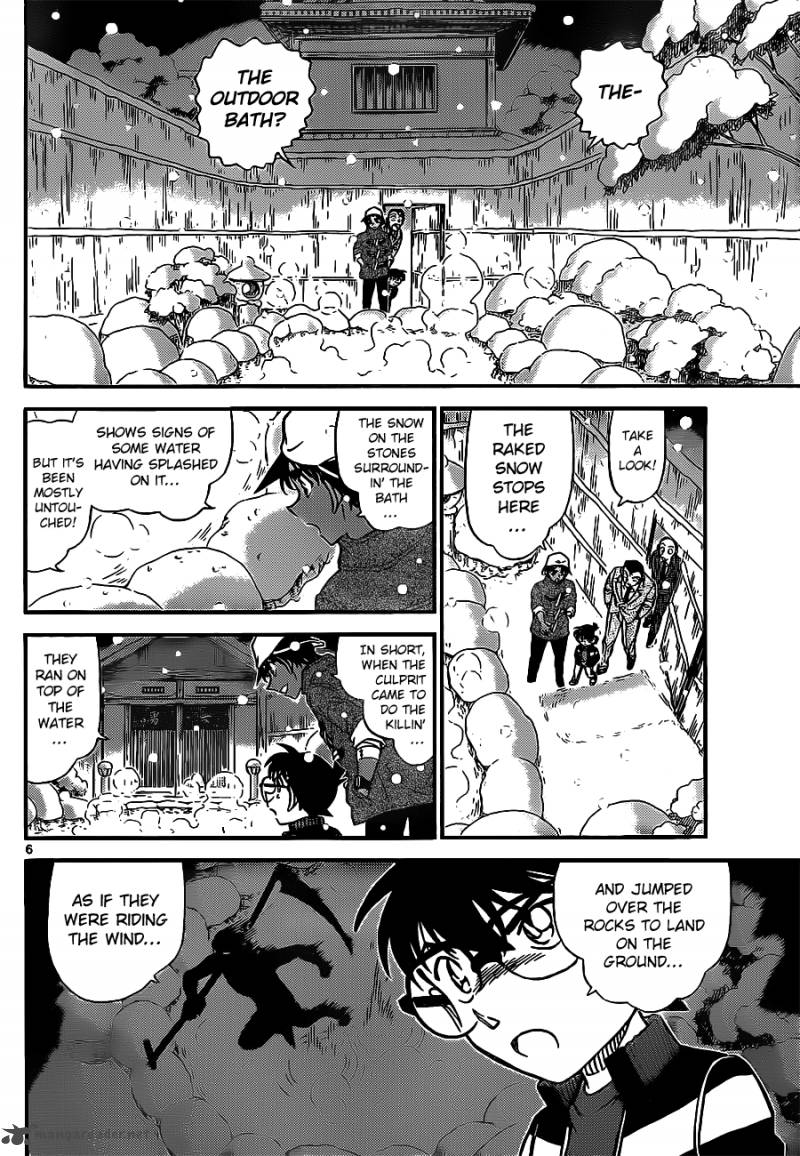 Detective Conan 911 7