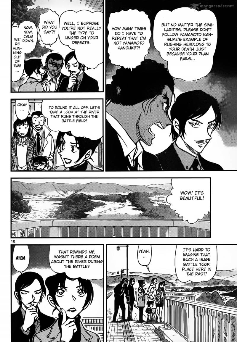 Detective Conan 913 11