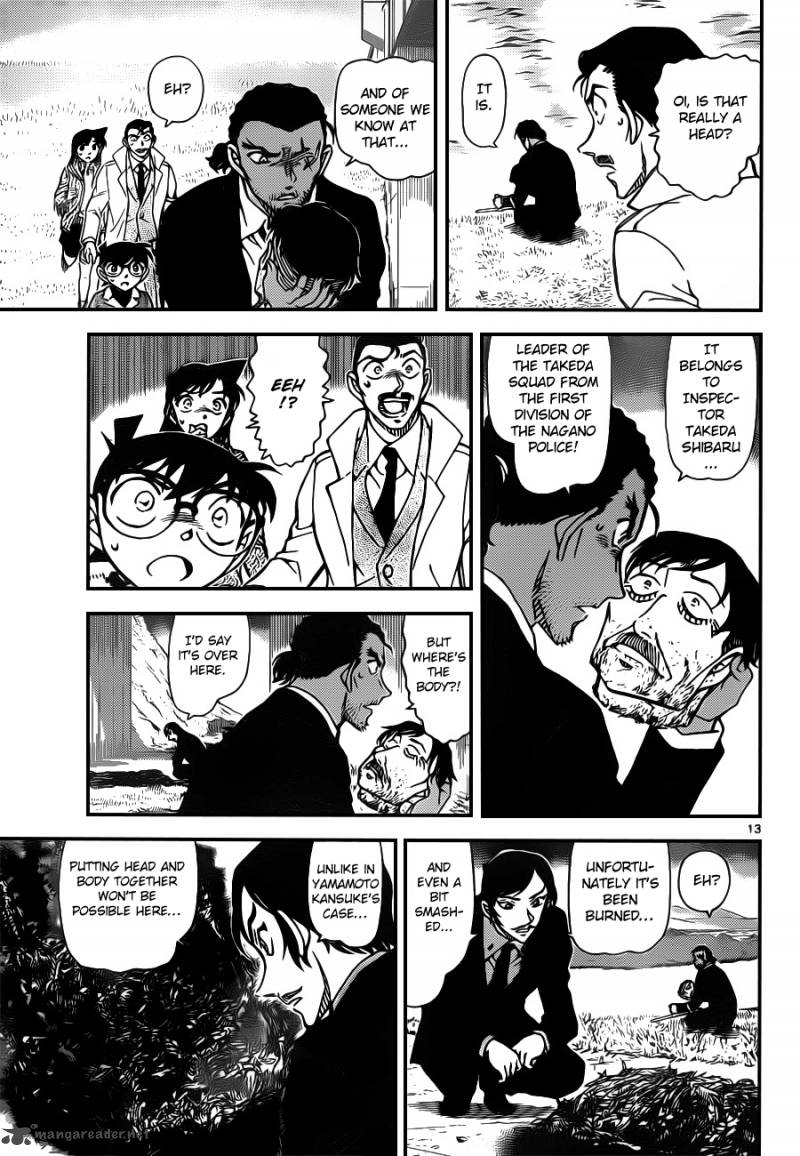 Detective Conan 913 14