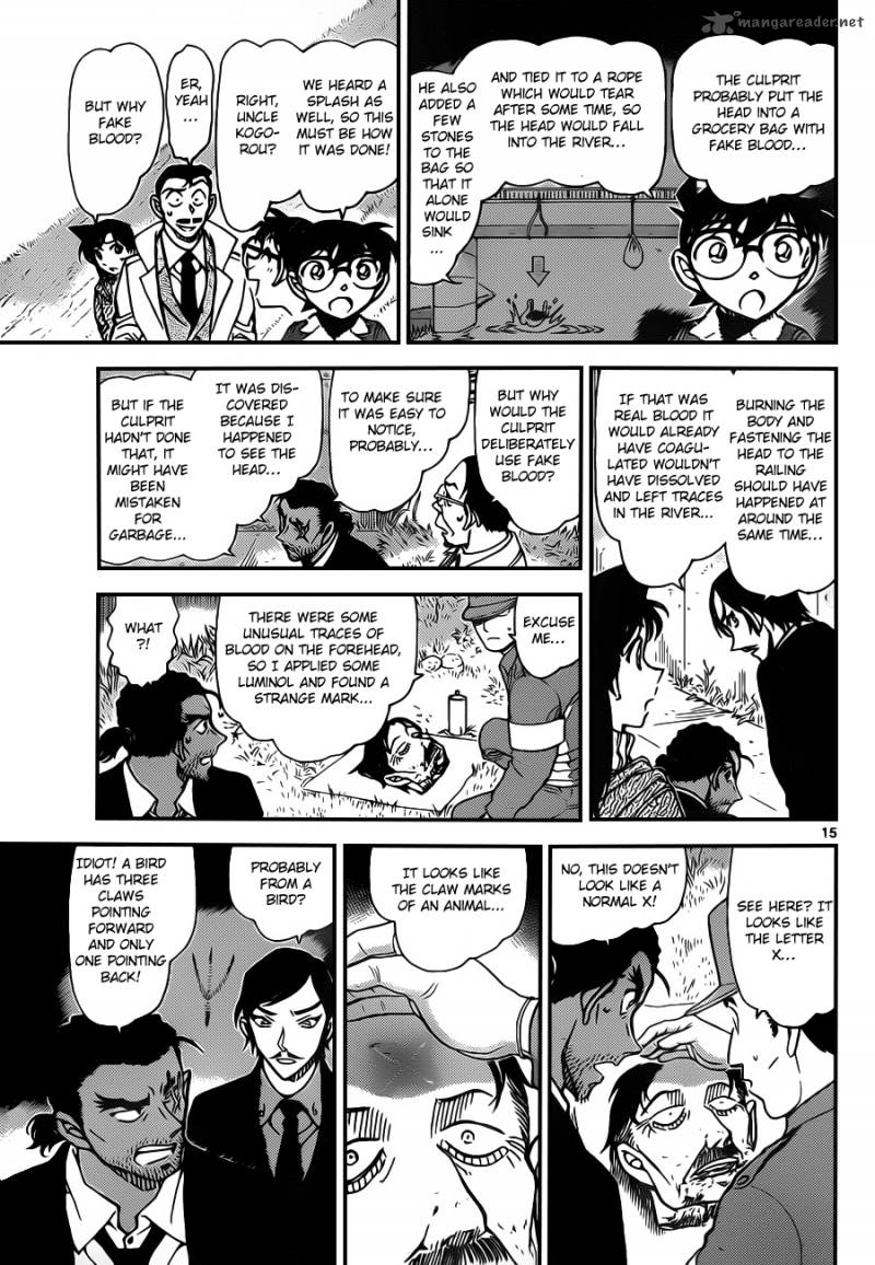 Detective Conan 913 16