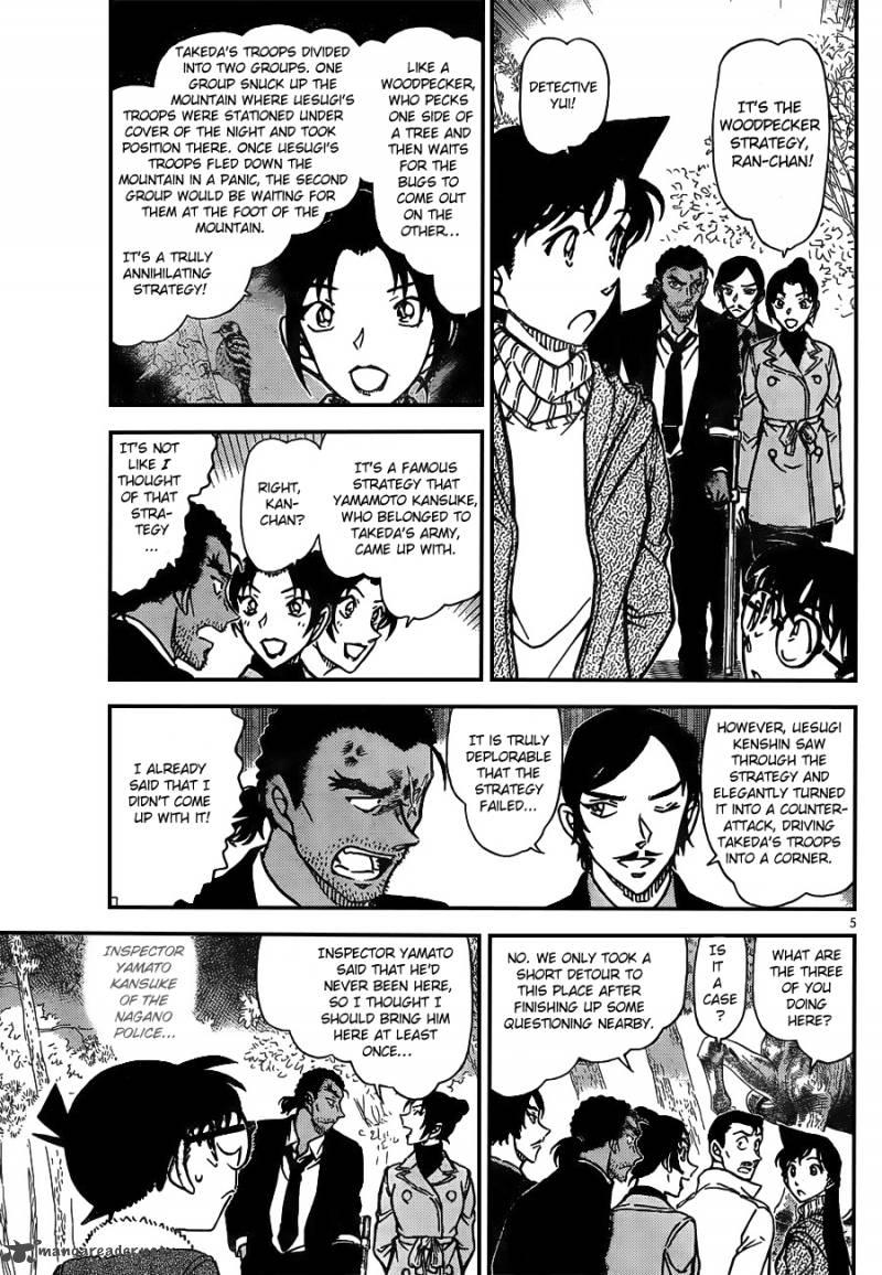 Detective Conan 913 6