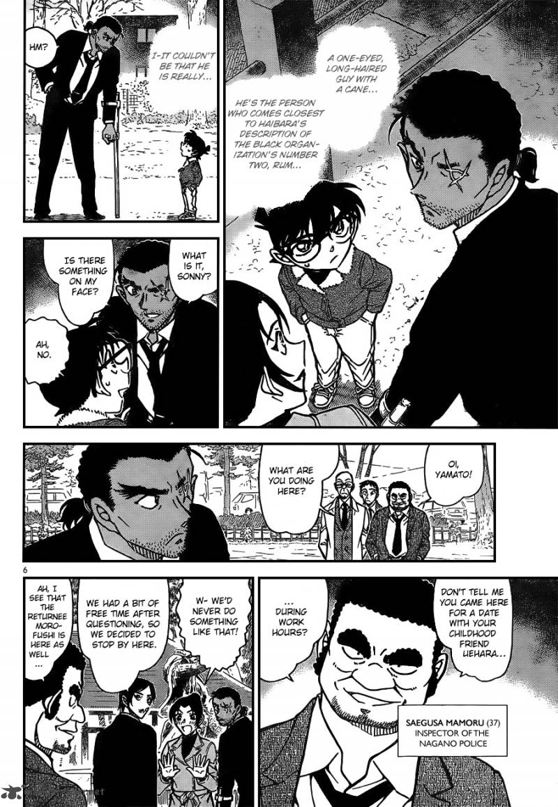 Detective Conan 913 7