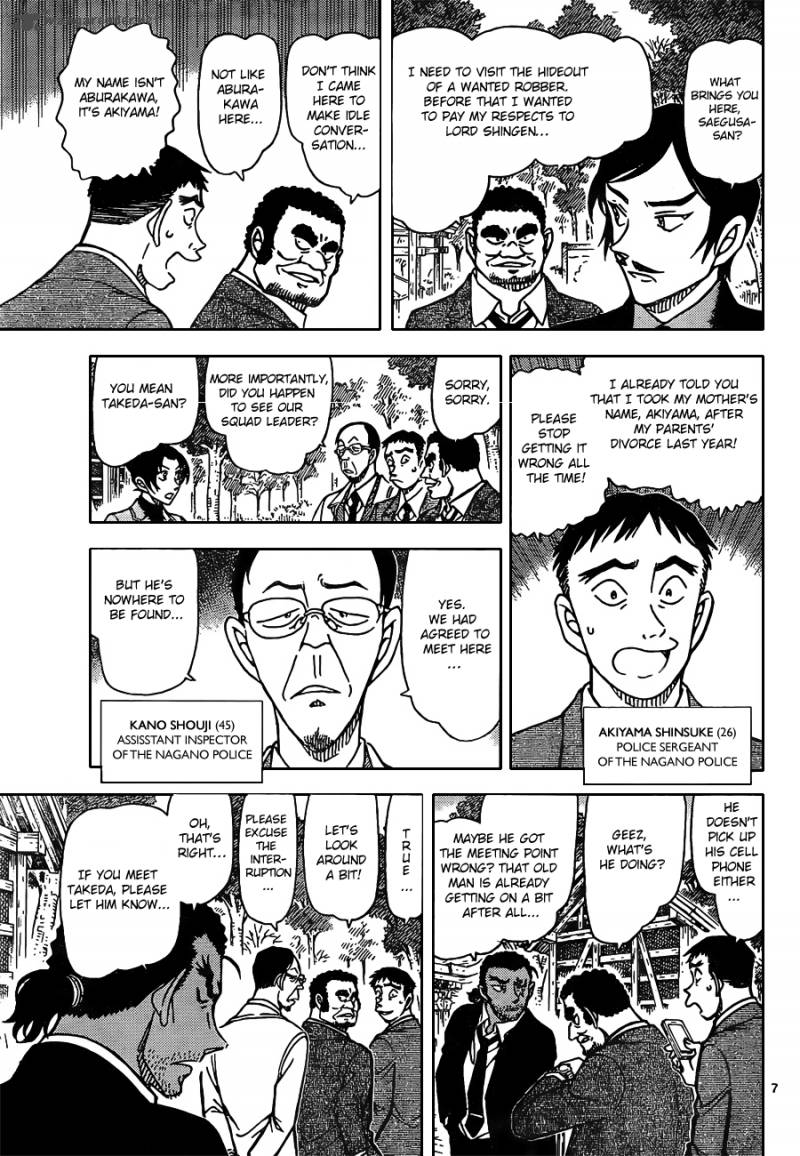 Detective Conan 913 8