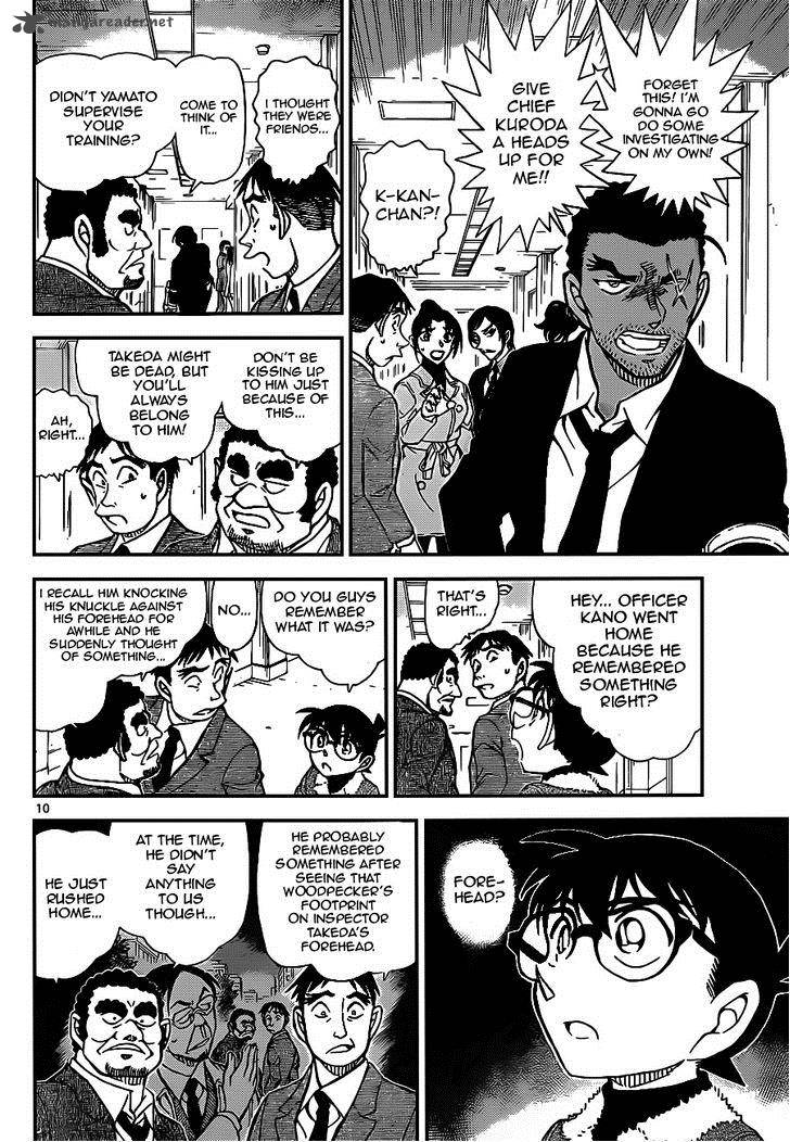 Detective Conan 915 10