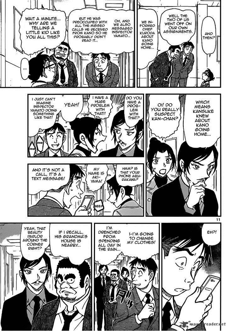 Detective Conan 915 11