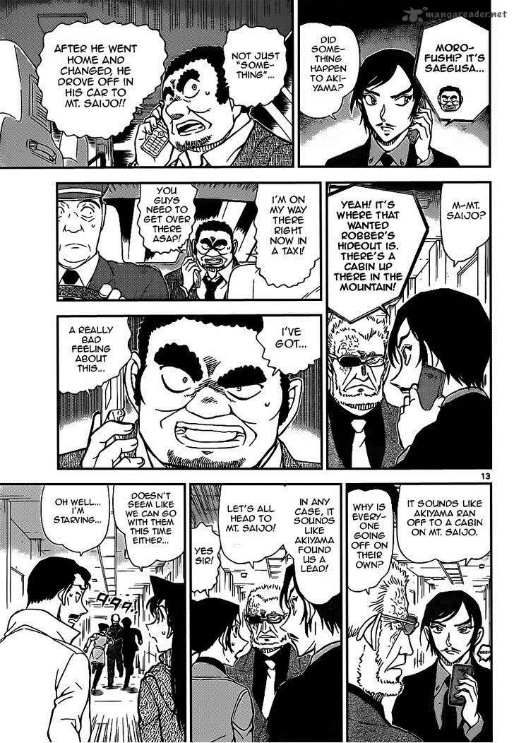 Detective Conan 915 13