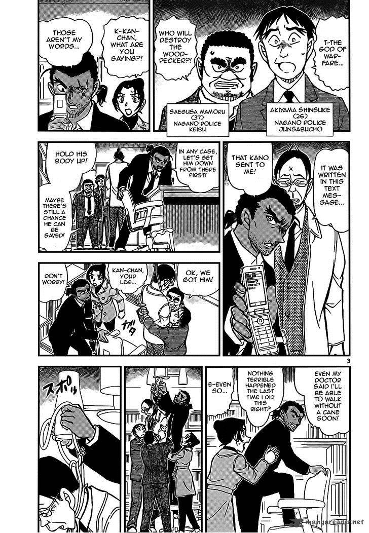 Detective Conan 915 3