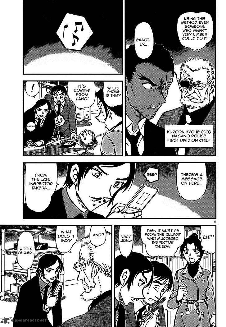 Detective Conan 915 5