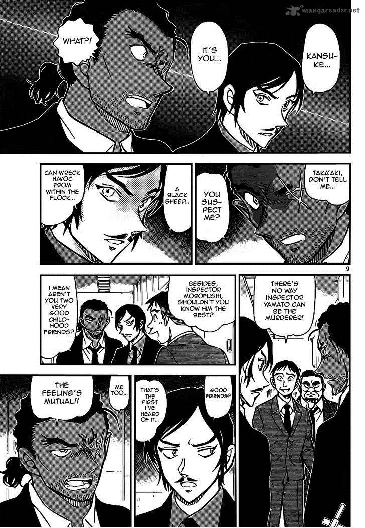 Detective Conan 915 9