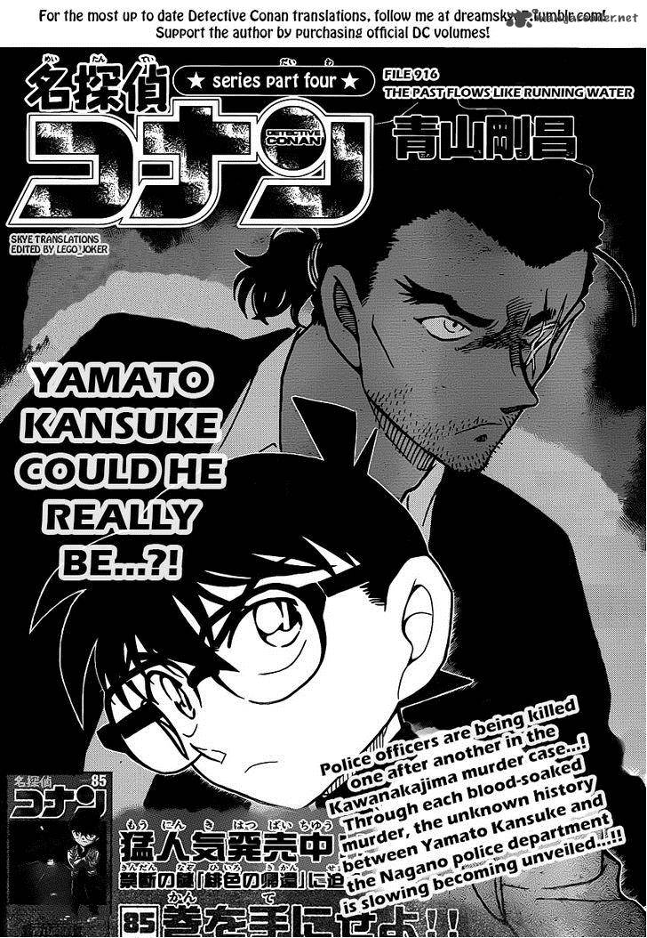 Detective Conan 916 1