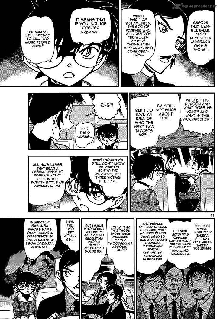 Detective Conan 916 11