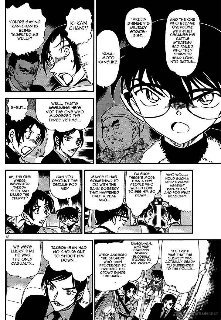 Detective Conan 916 12