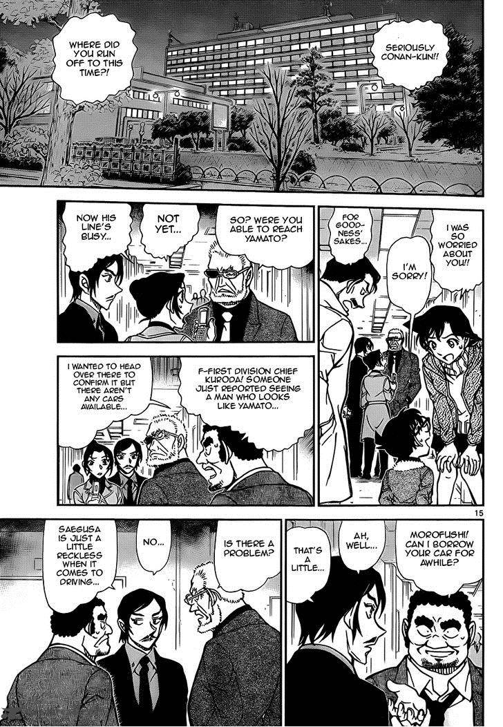 Detective Conan 916 15