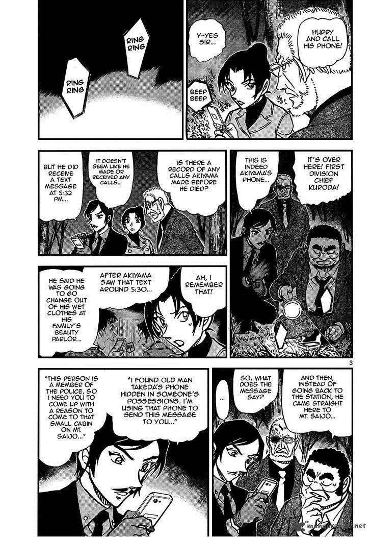 Detective Conan 916 3