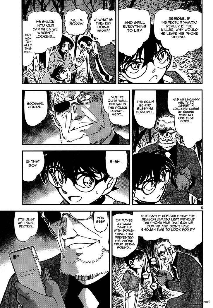 Detective Conan 916 5