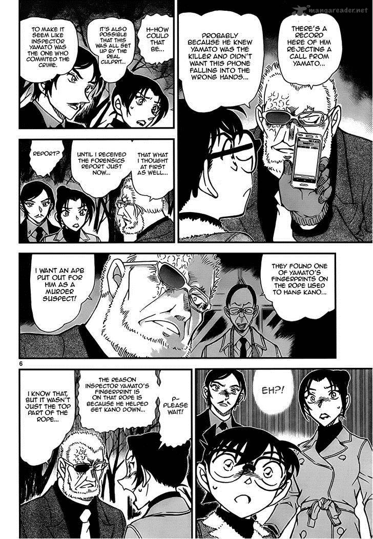 Detective Conan 916 6