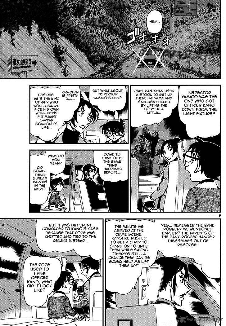 Detective Conan 916 9