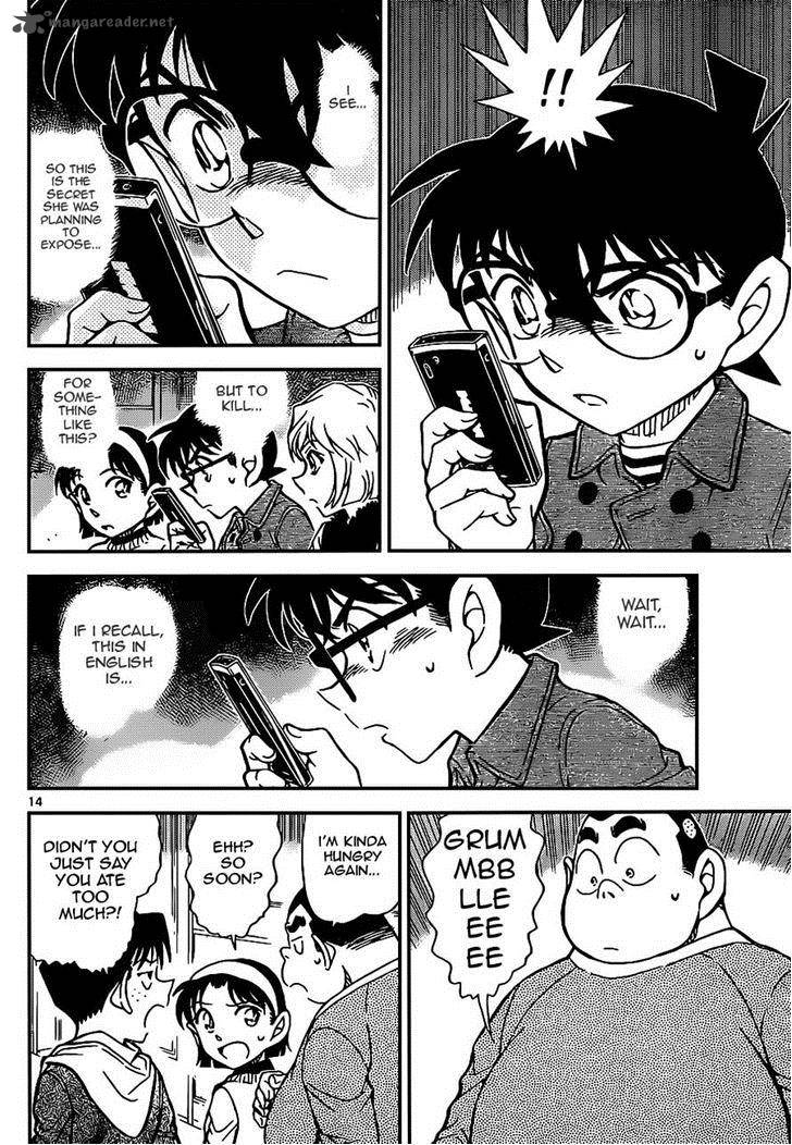 Detective Conan 919 14