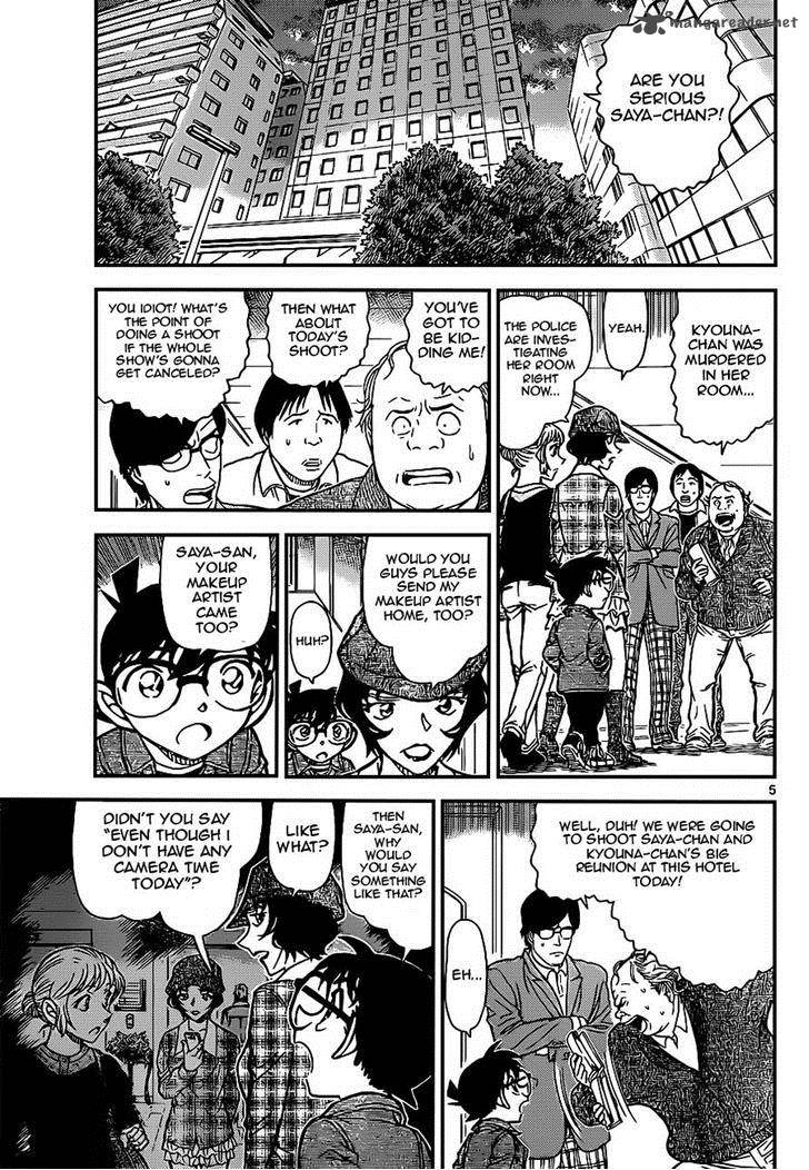 Detective Conan 919 5