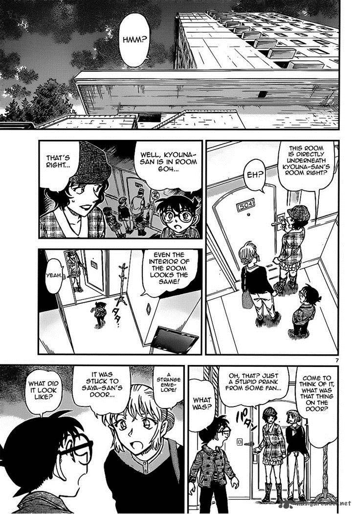 Detective Conan 919 7