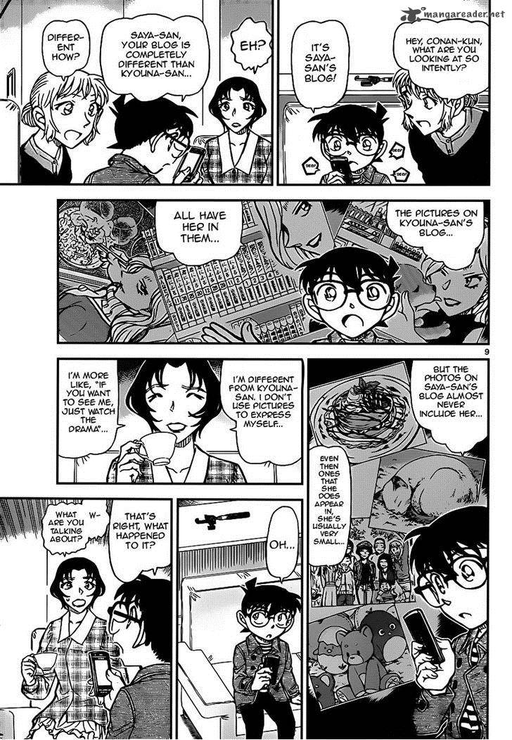 Detective Conan 919 9