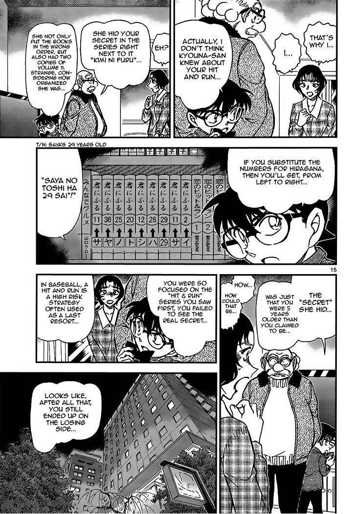 Detective Conan 920 15