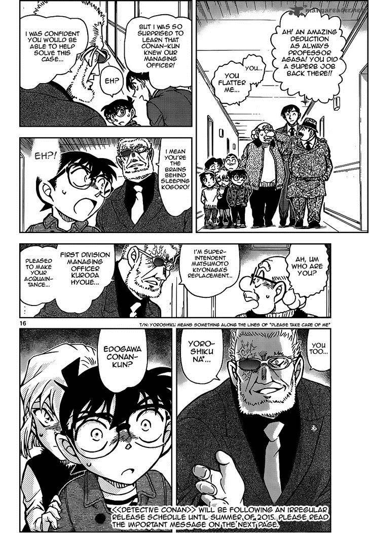 Detective Conan 920 16