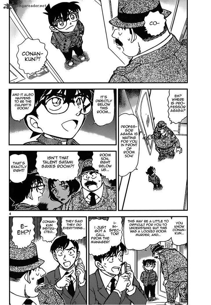 Detective Conan 920 4